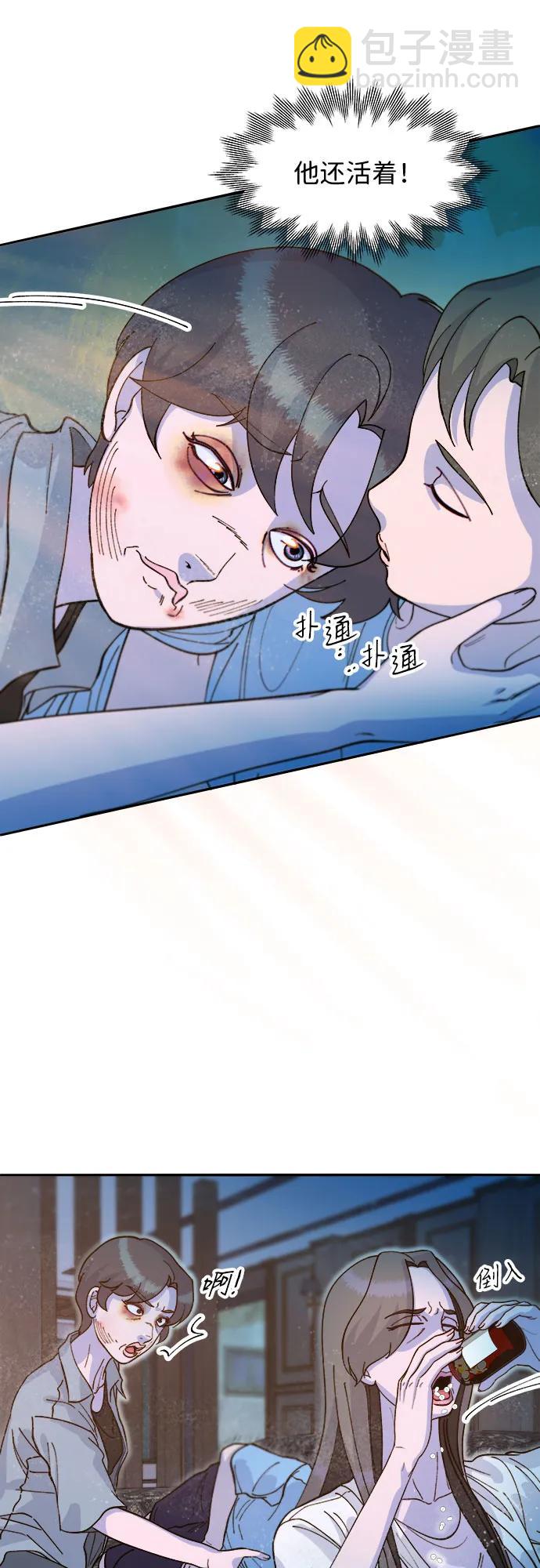 [第2季] 第63话 蔡美美和俊辉28