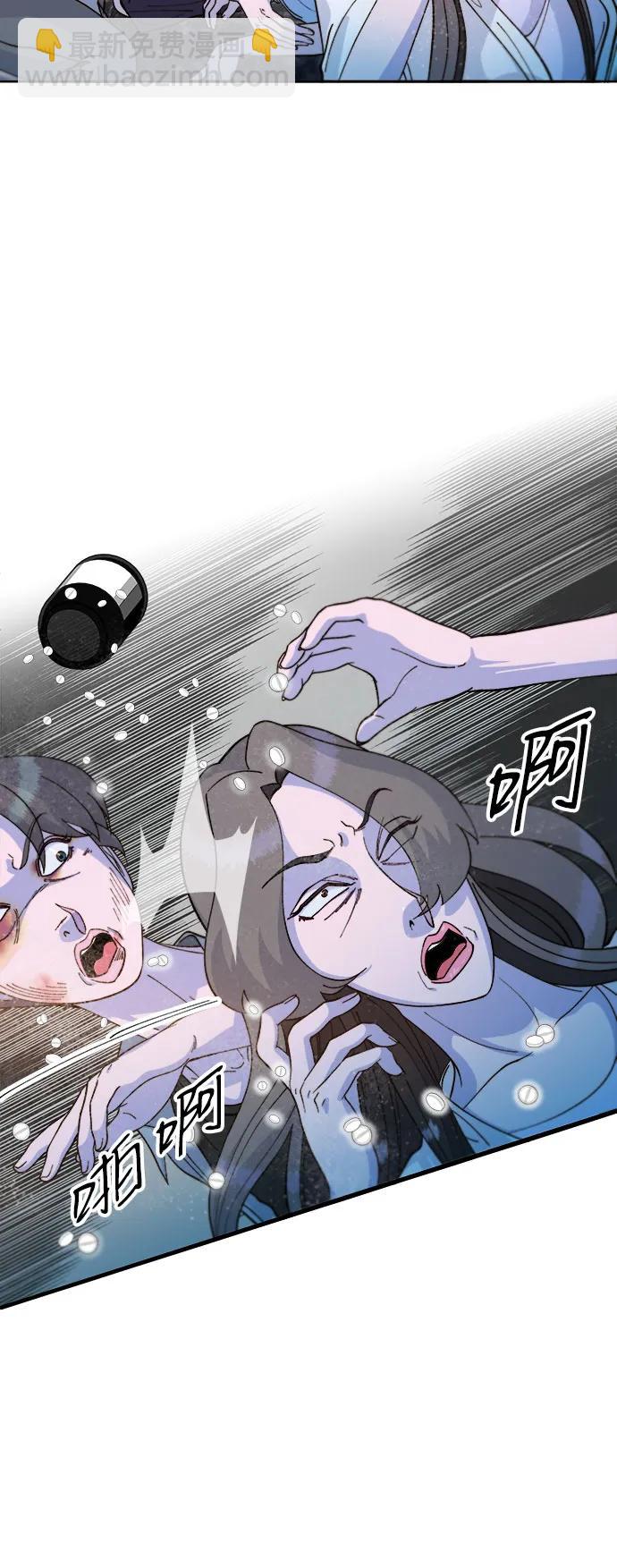 [第2季] 第63话 蔡美美和俊辉29
