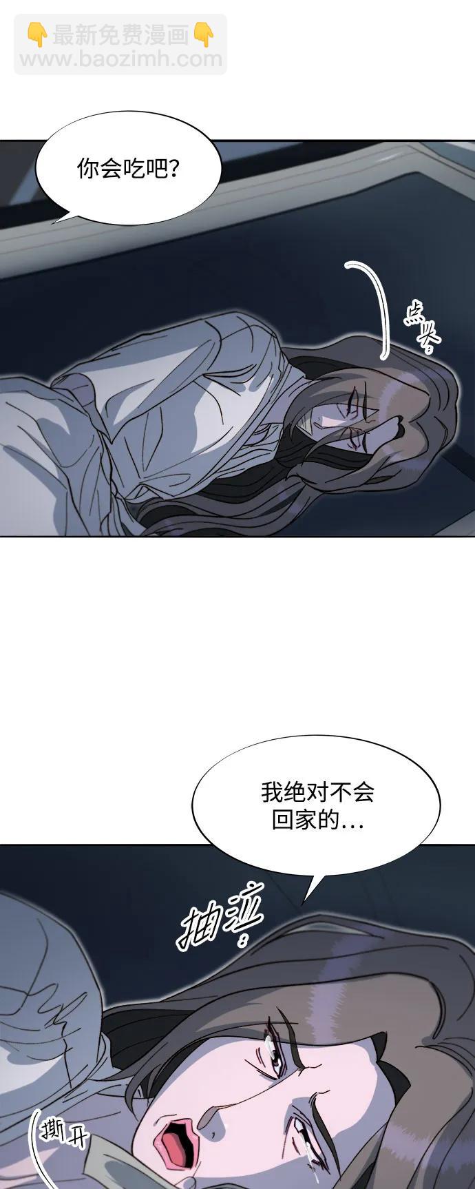 [第2季] 第64话 她们的连带关系14