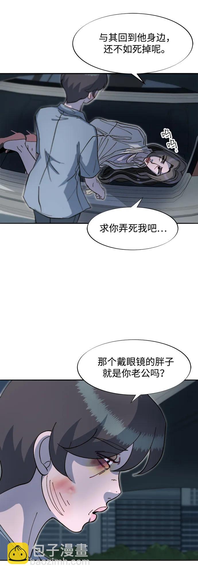 [第2季] 第64话 她们的连带关系16