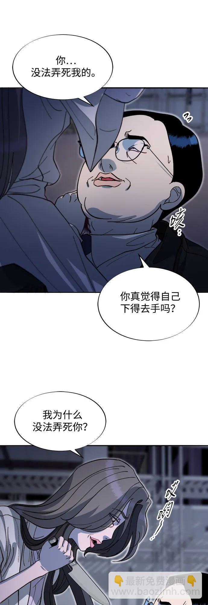 [第2季] 第64话 她们的连带关系26