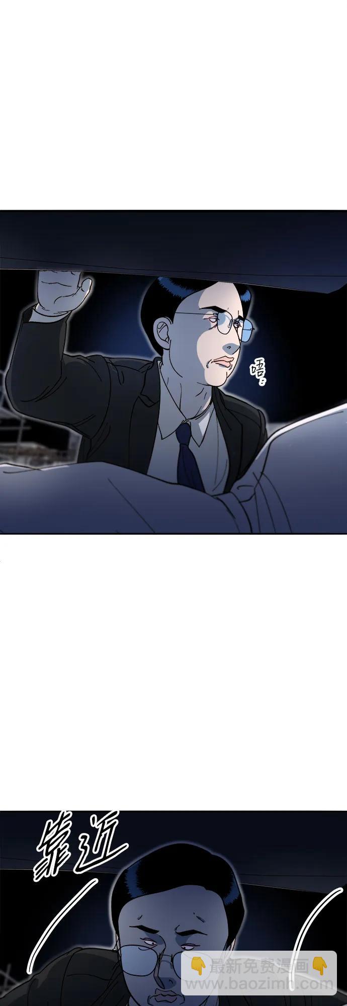 [第2季] 第64话 她们的连带关系3