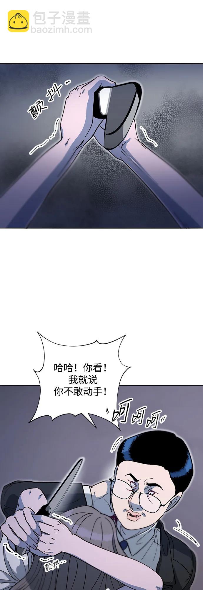 [第2季] 第64话 她们的连带关系30