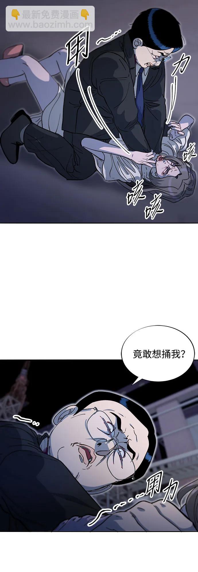 [第2季] 第64话 她们的连带关系36