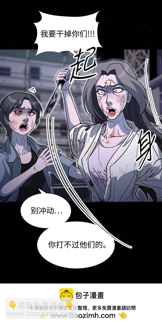 [第2季] 第64话 她们的连带关系49