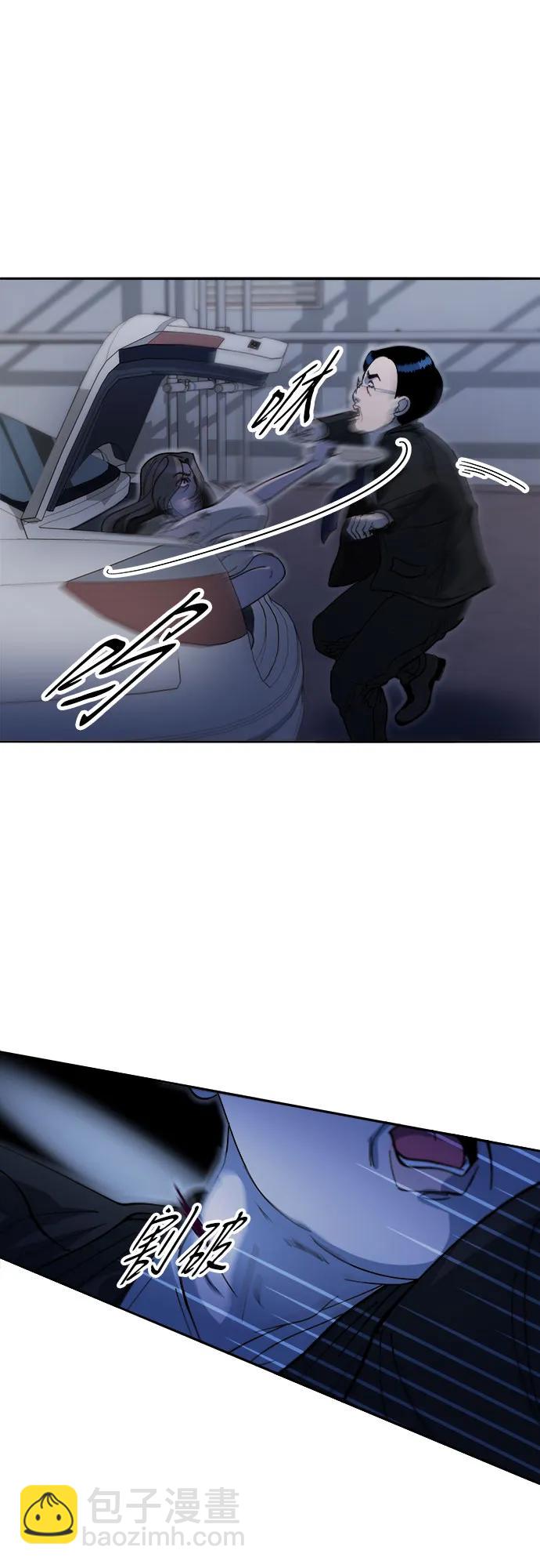 [第2季] 第64话 她们的连带关系5