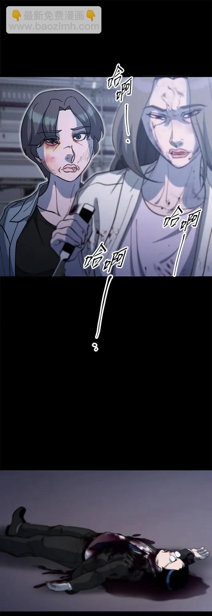 [第2季] 第64话 她们的连带关系54