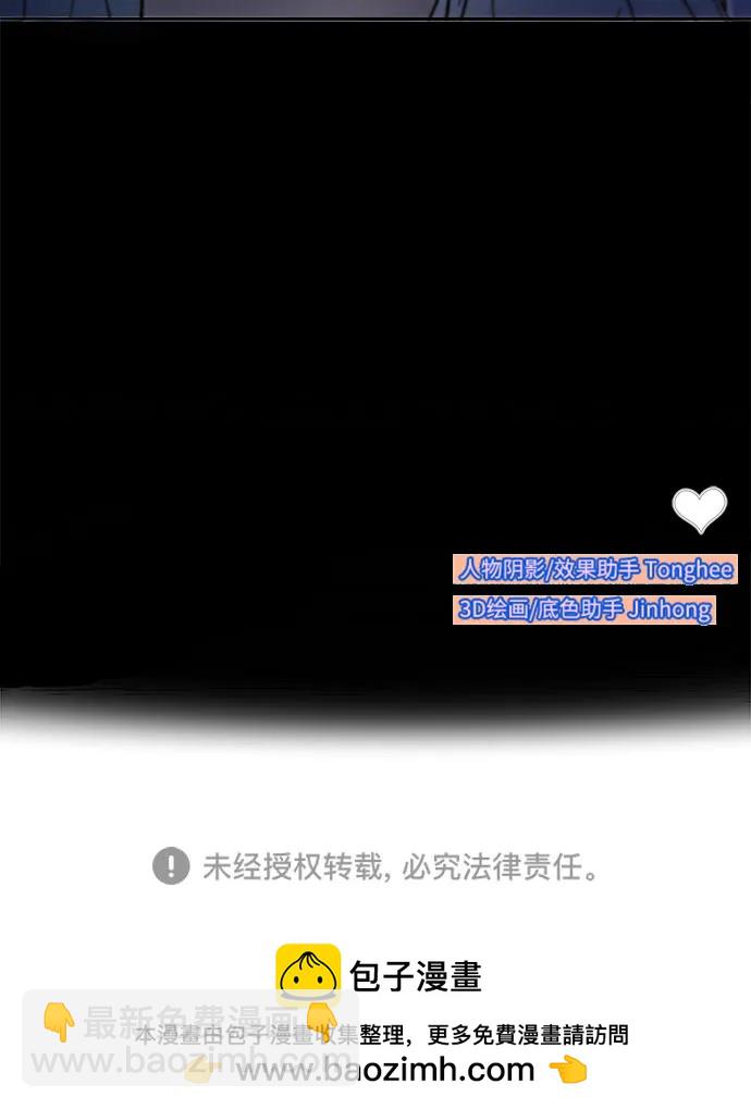 [第2季] 第64话 她们的连带关系62