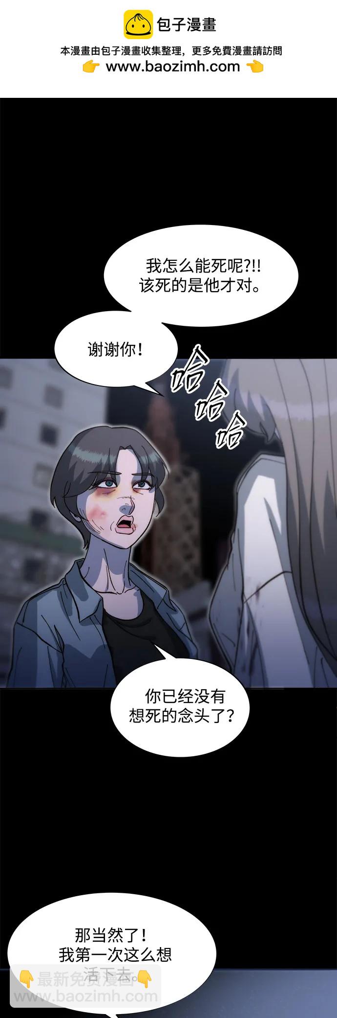 [第2季] 第65话 自首1