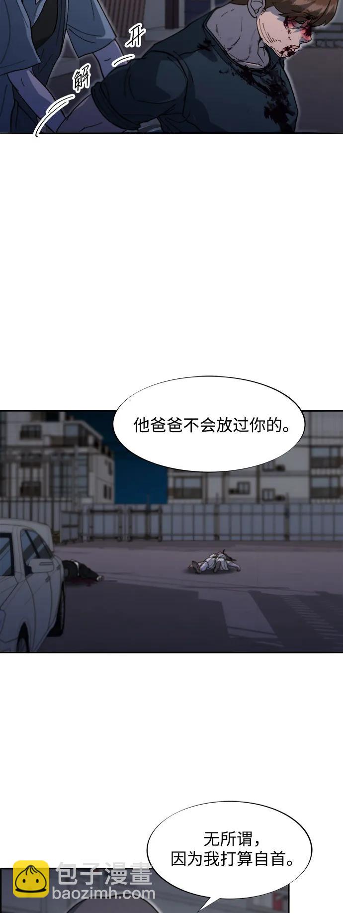 [第2季] 第65话 自首12