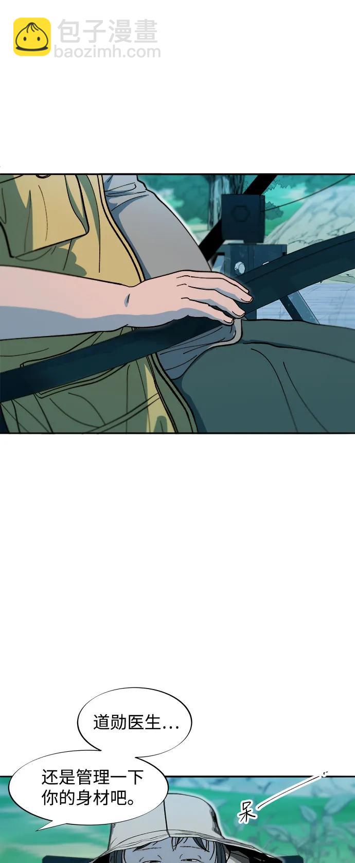 [第2季] 第65话 自首17