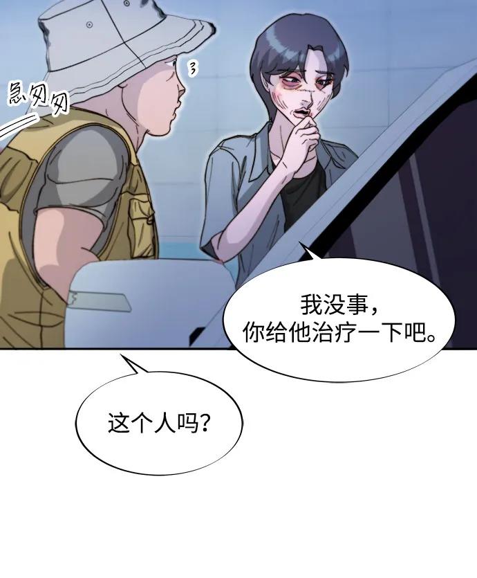 [第2季] 第65话 自首27