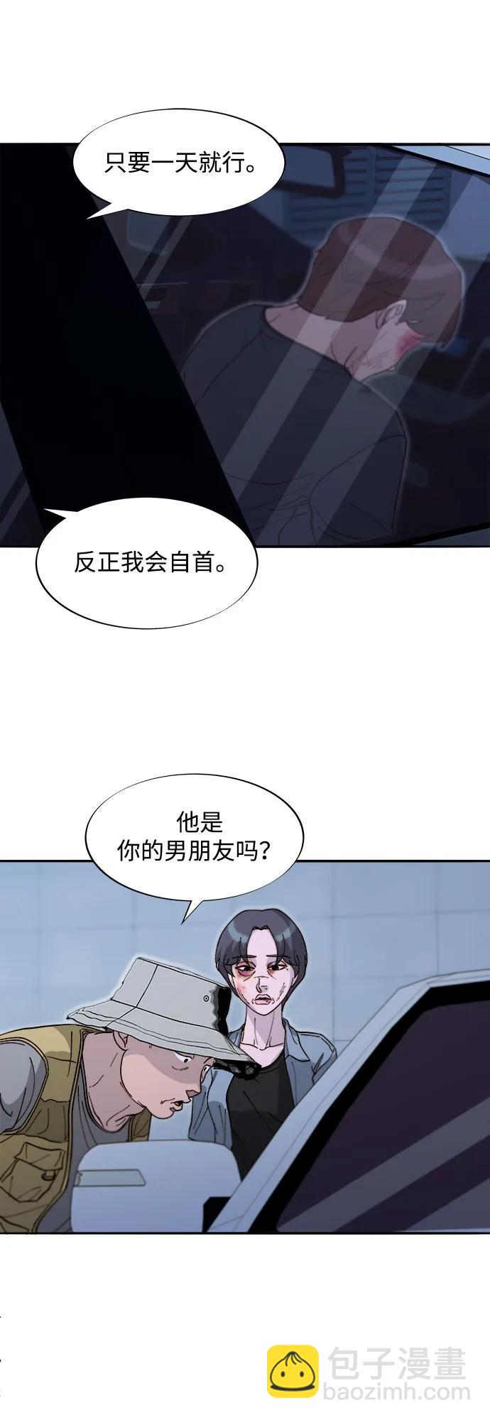[第2季] 第65话 自首28