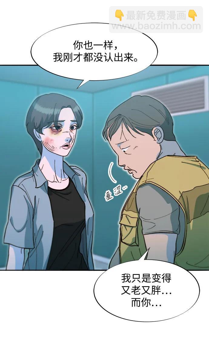 [第2季] 第65话 自首32