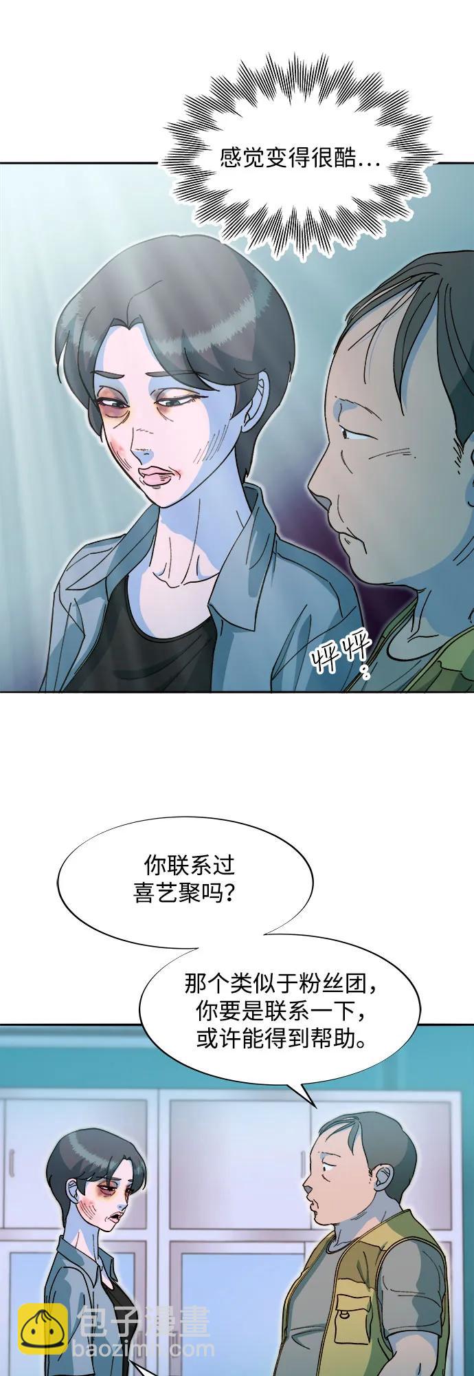 [第2季] 第65话 自首33