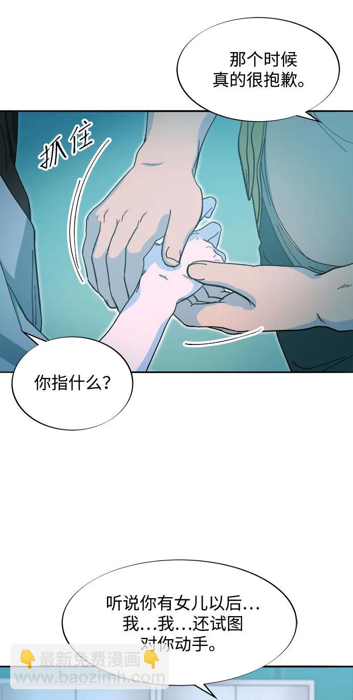 [第2季] 第65话 自首36