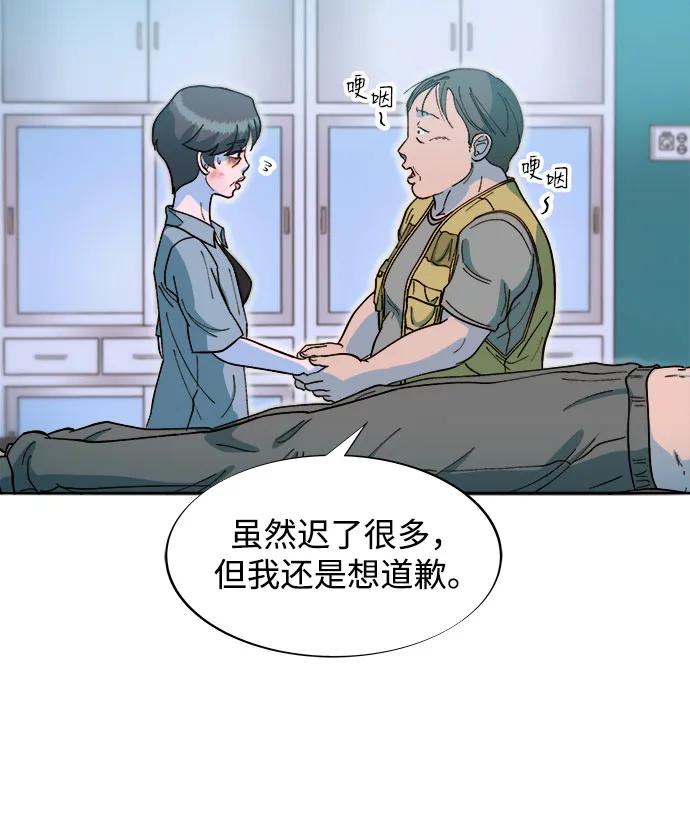 [第2季] 第65话 自首37
