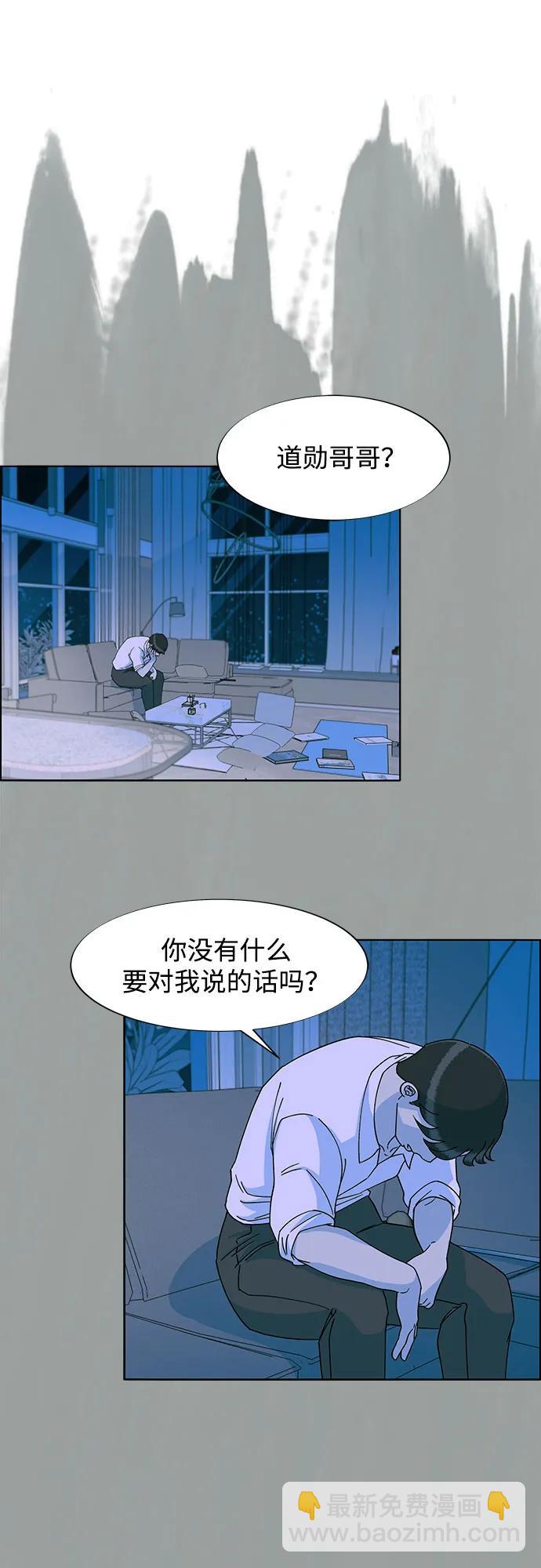 [第2季] 第65话 自首38