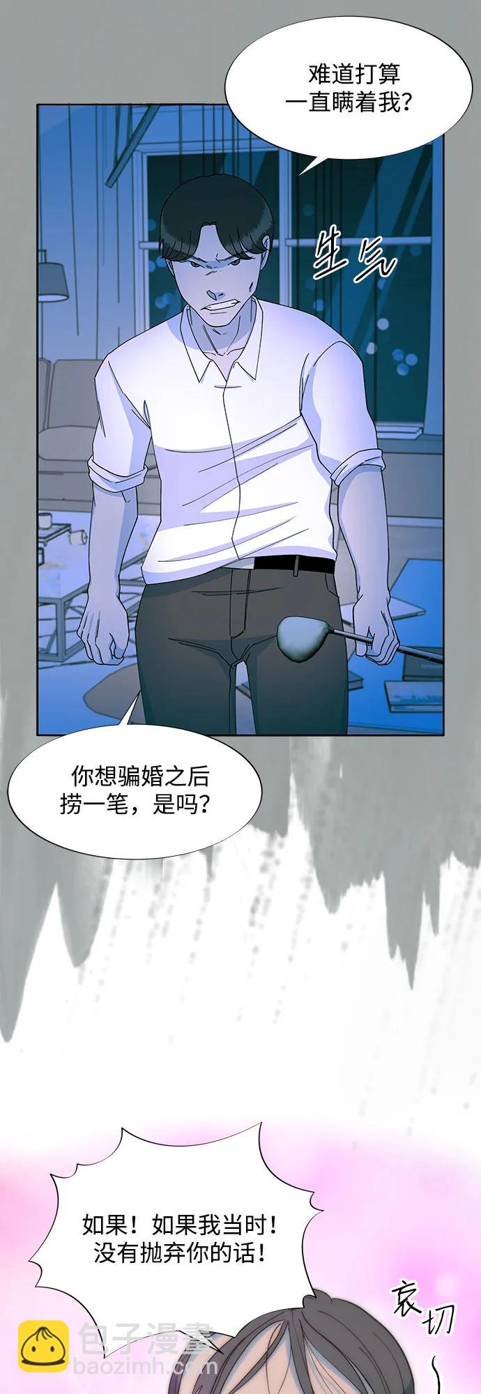 [第2季] 第65话 自首39