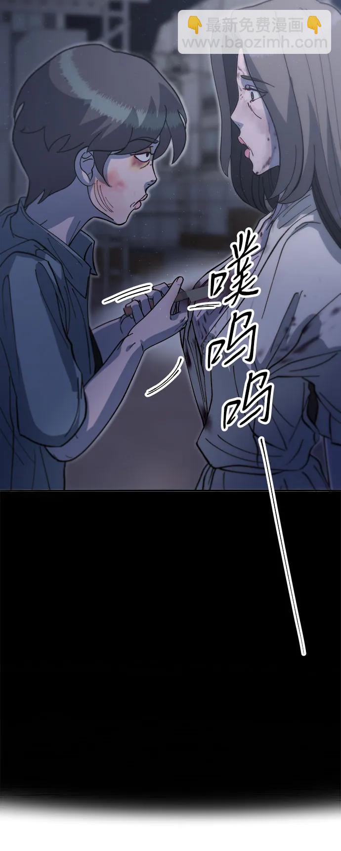 [第2季] 第65话 自首4