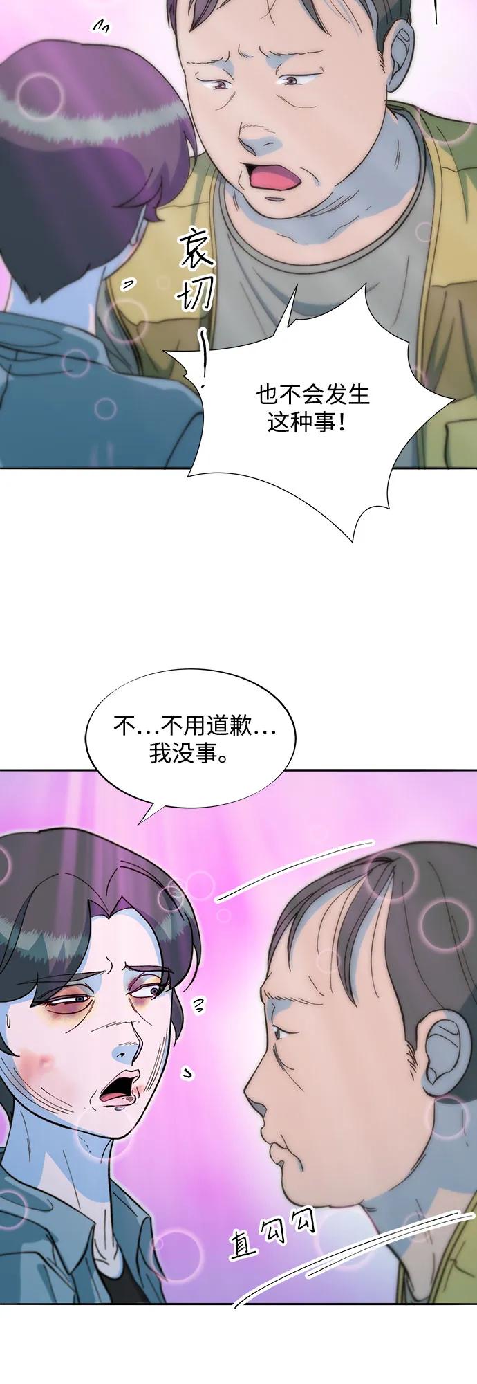 [第2季] 第65话 自首40