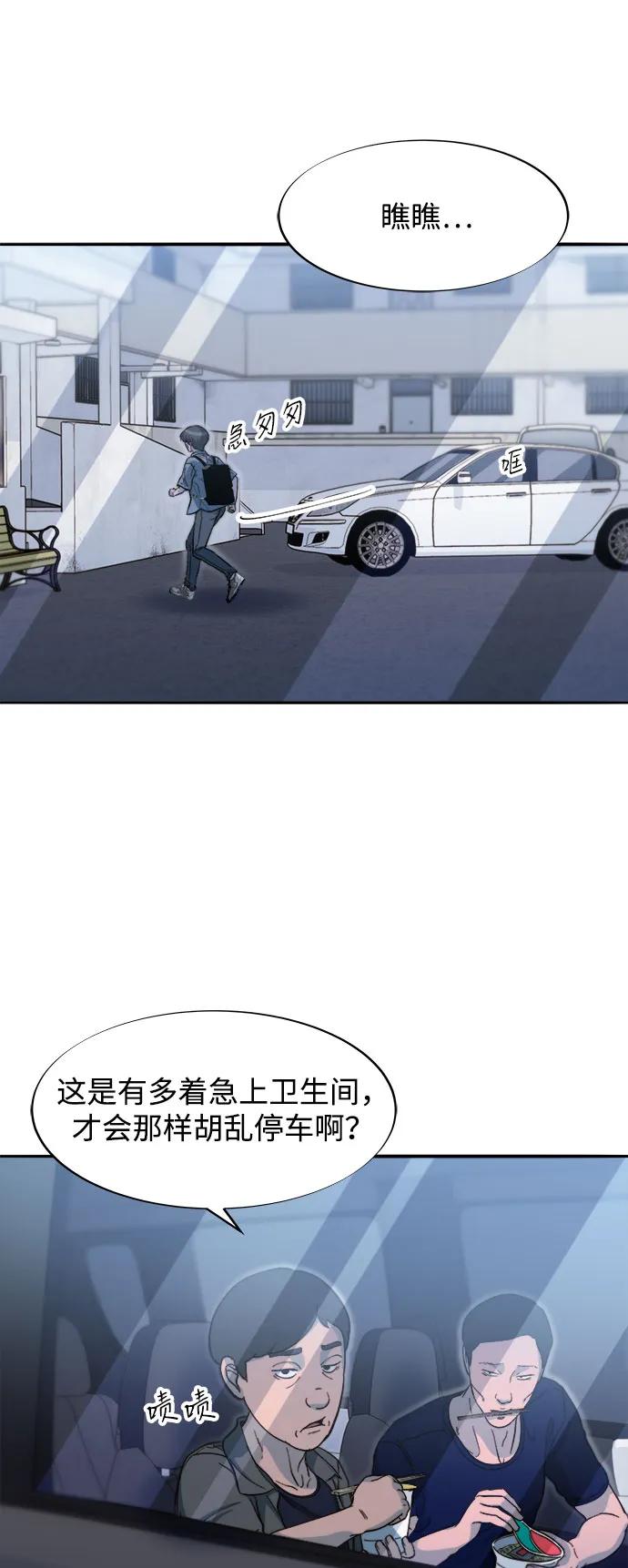 [第2季] 第65话 自首55