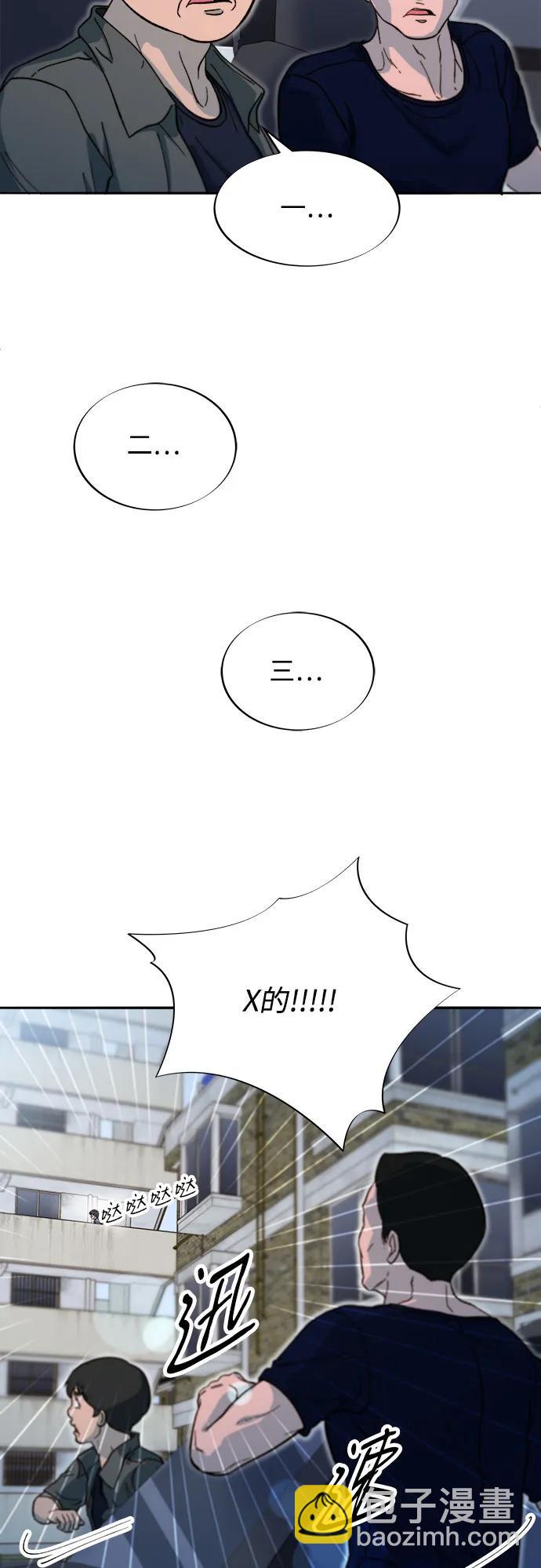 [第2季] 第65话 自首57