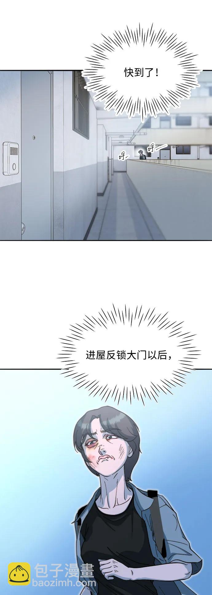 [第2季] 第65话 自首59