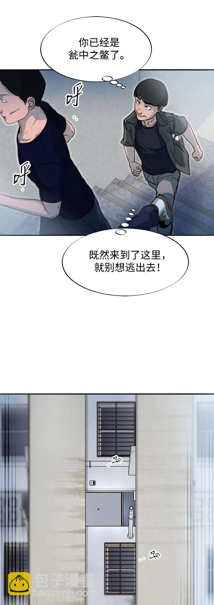 [第2季] 第65话 自首62
