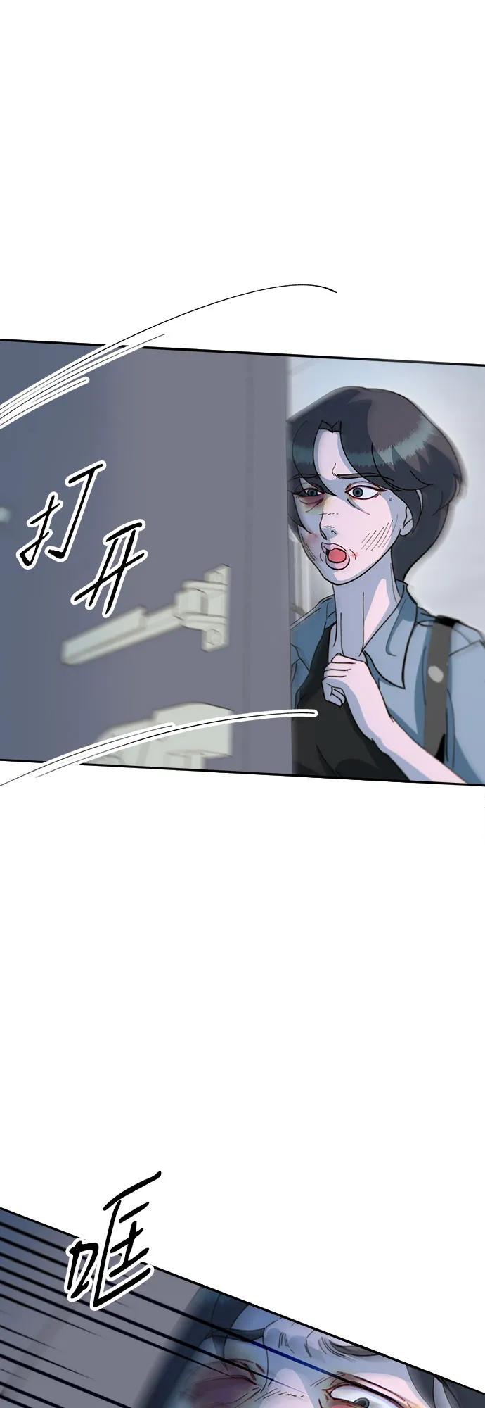 [第2季] 第65话 自首65