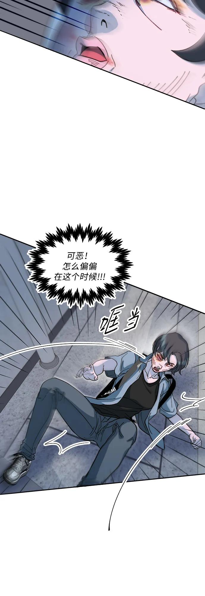 [第2季] 第65话 自首66