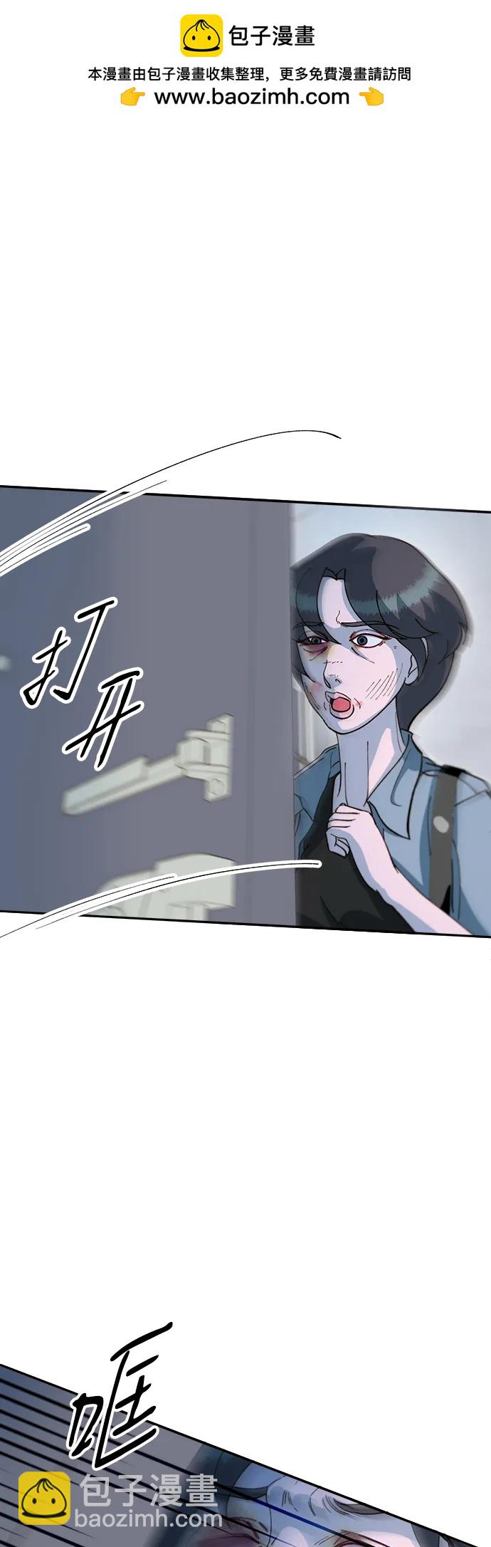 [第2季] 第66话 英雄与犯罪者的关系1
