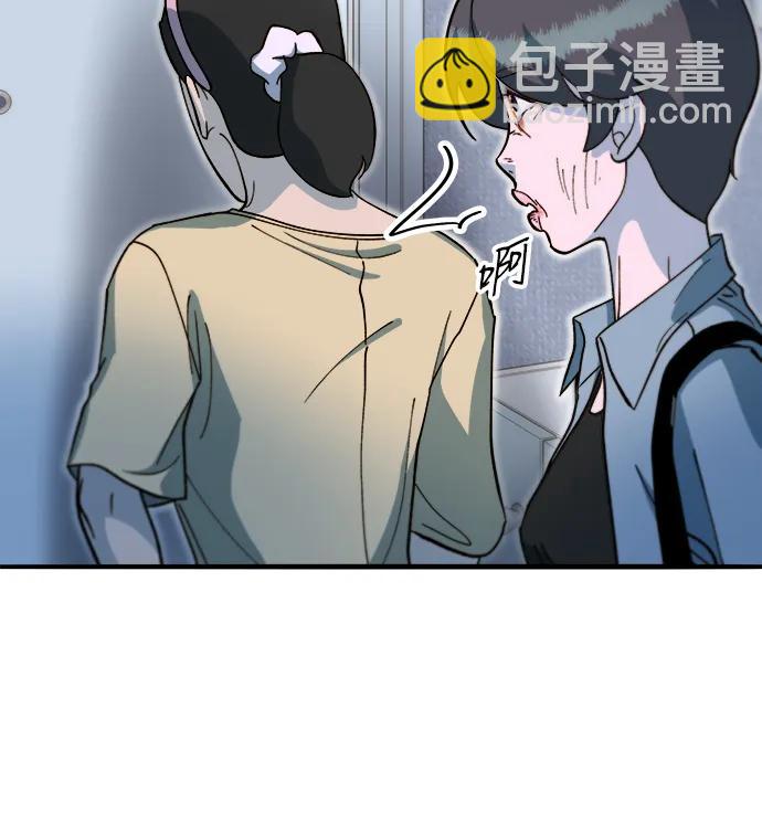 [第2季] 第66话 英雄与犯罪者的关系16