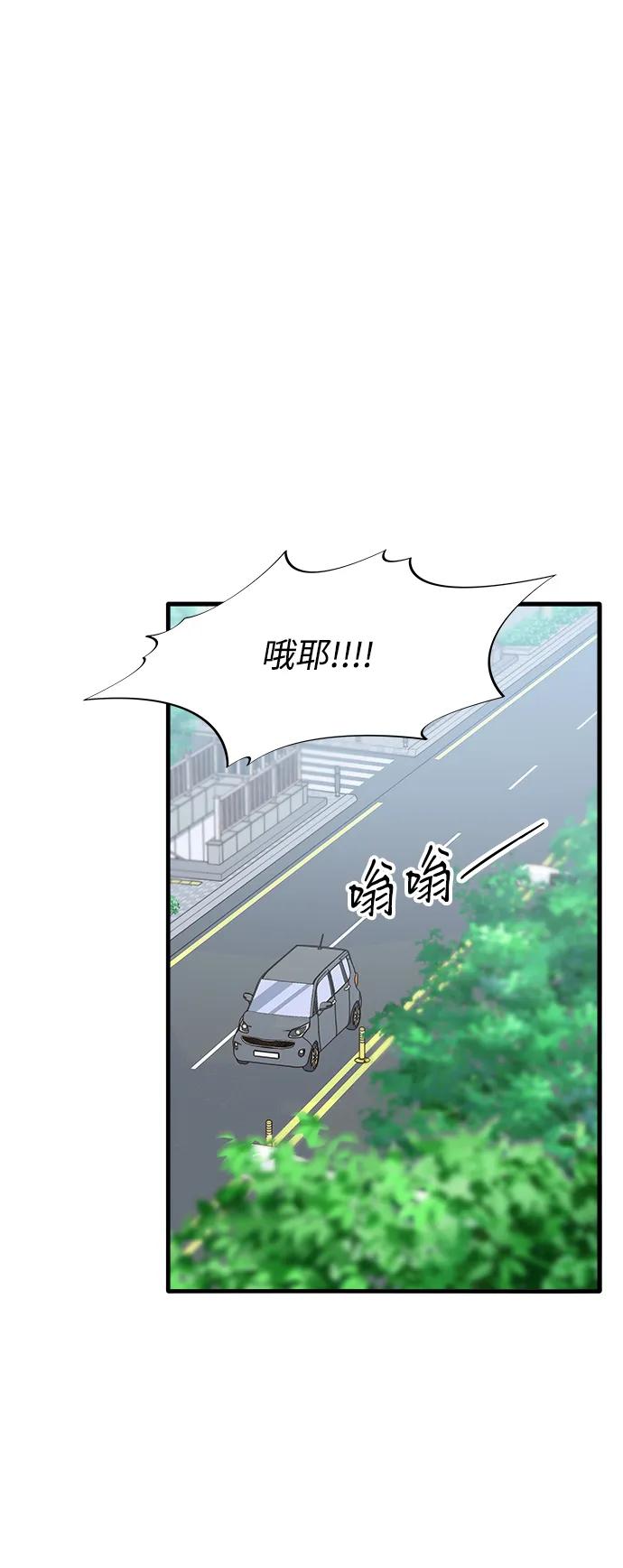 [第2季] 第66话 英雄与犯罪者的关系19