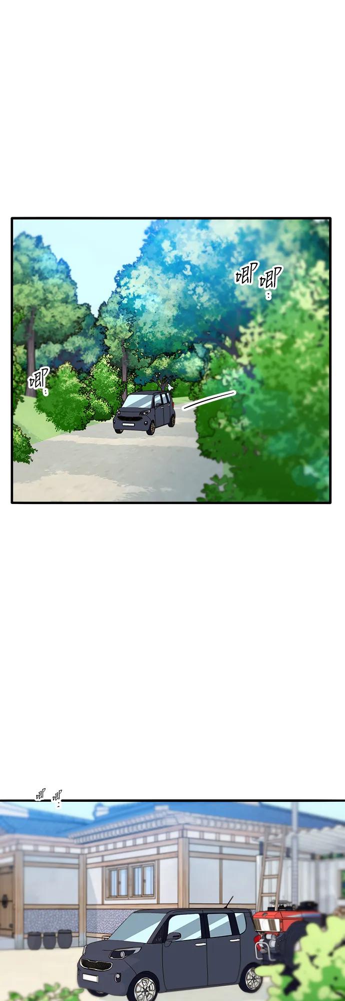 [第2季] 第66话 英雄与犯罪者的关系29