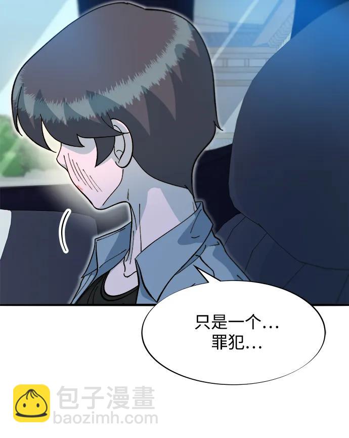 [第2季] 第66话 英雄与犯罪者的关系36