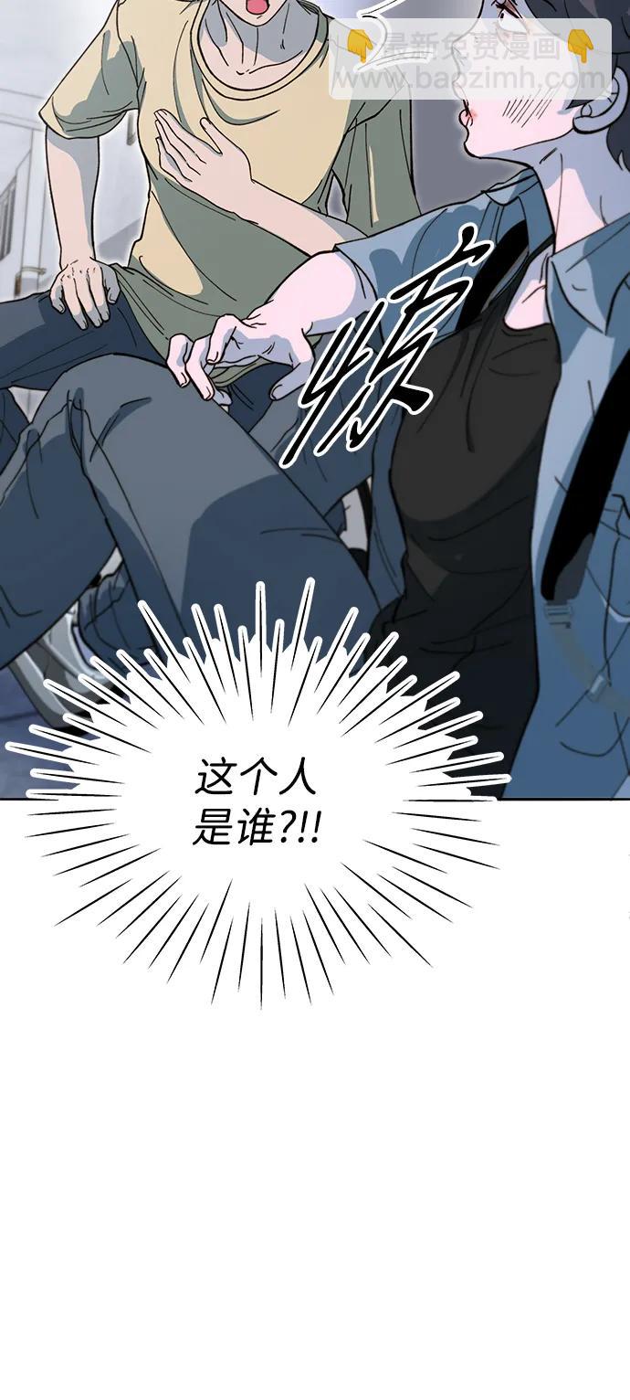 [第2季] 第66话 英雄与犯罪者的关系4
