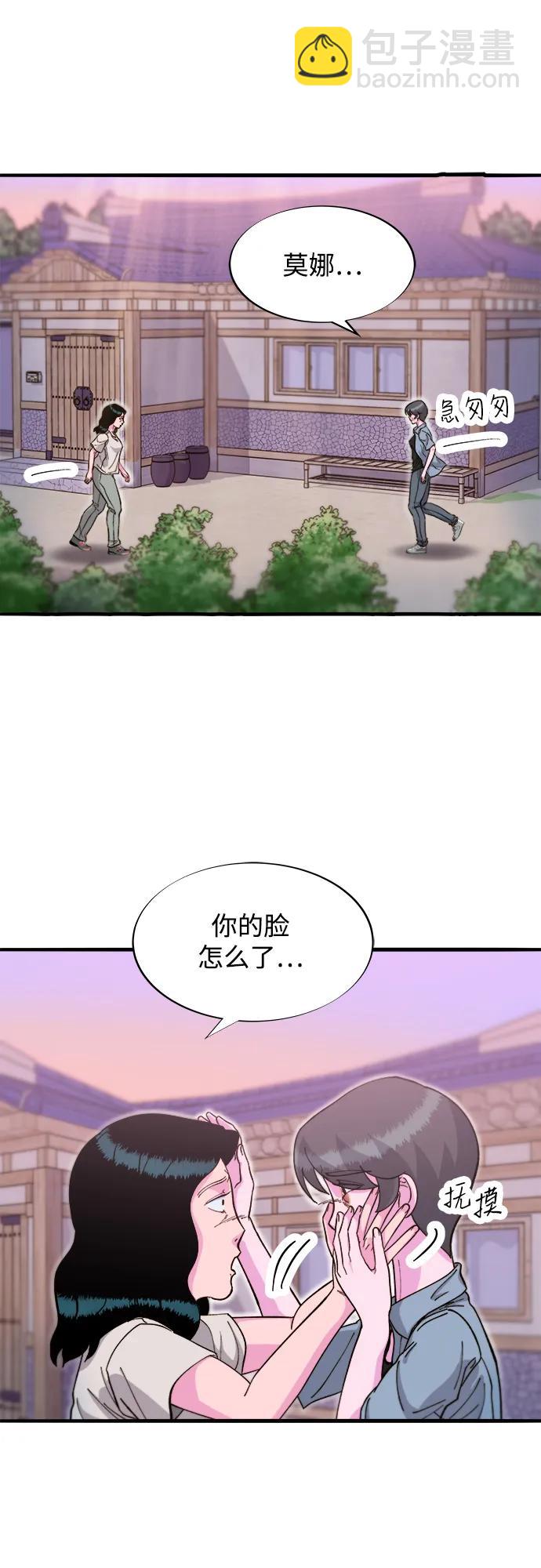 [第2季] 第66话 英雄与犯罪者的关系41