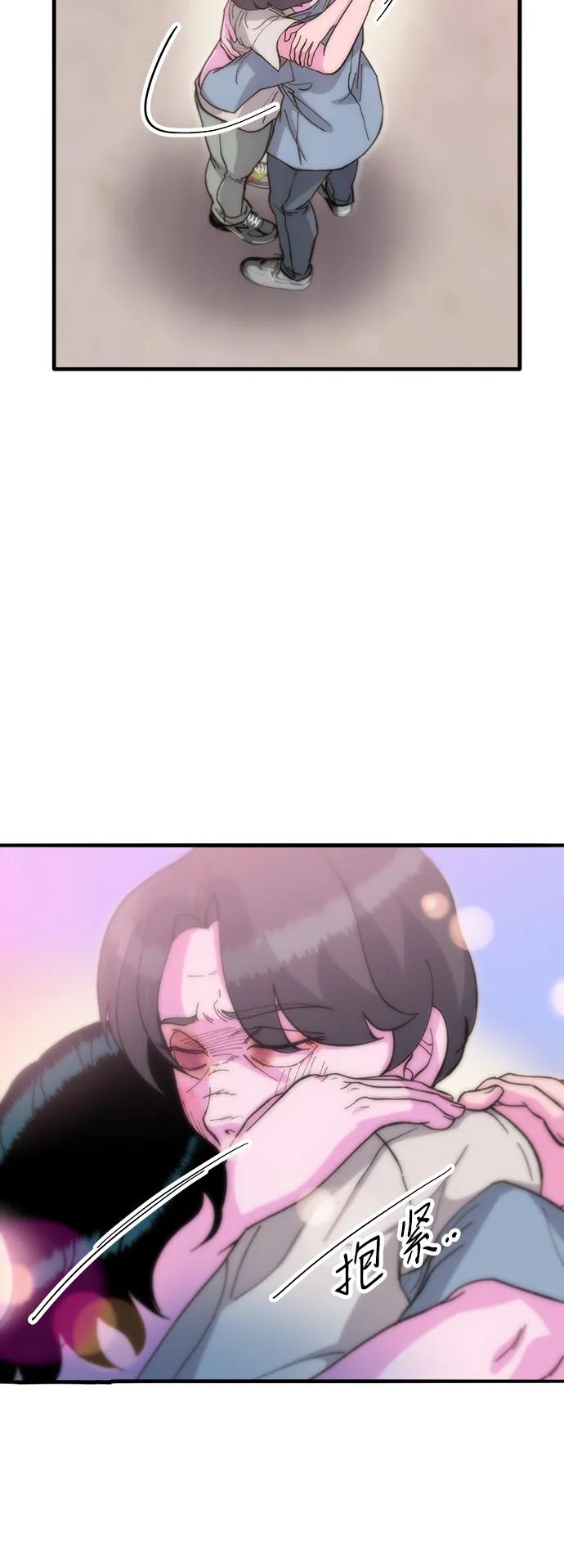 [第2季] 第66话 英雄与犯罪者的关系43