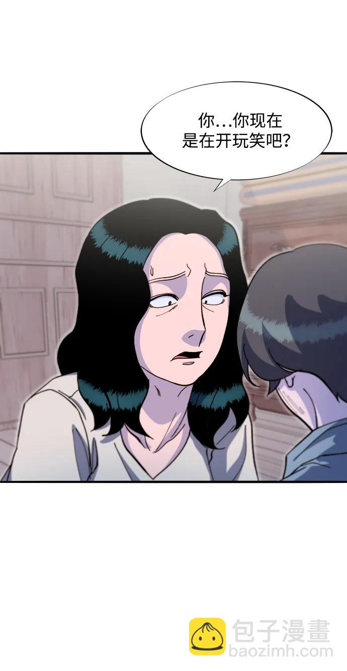 [第2季] 第66话 英雄与犯罪者的关系60