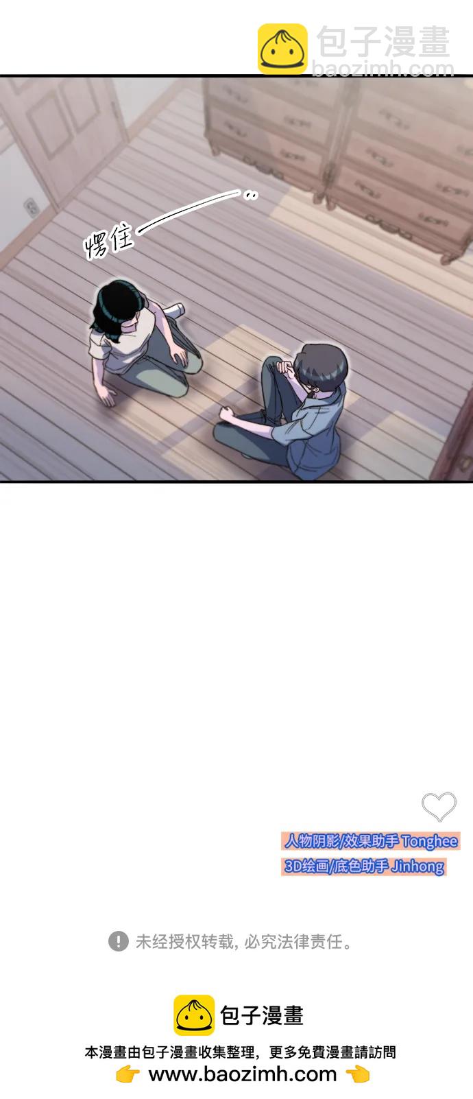 [第2季] 第66话 英雄与犯罪者的关系64