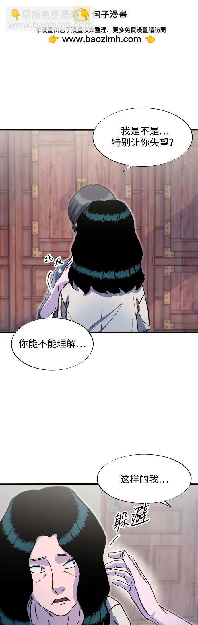 [第2季] 第67话 我要是当时下车了1