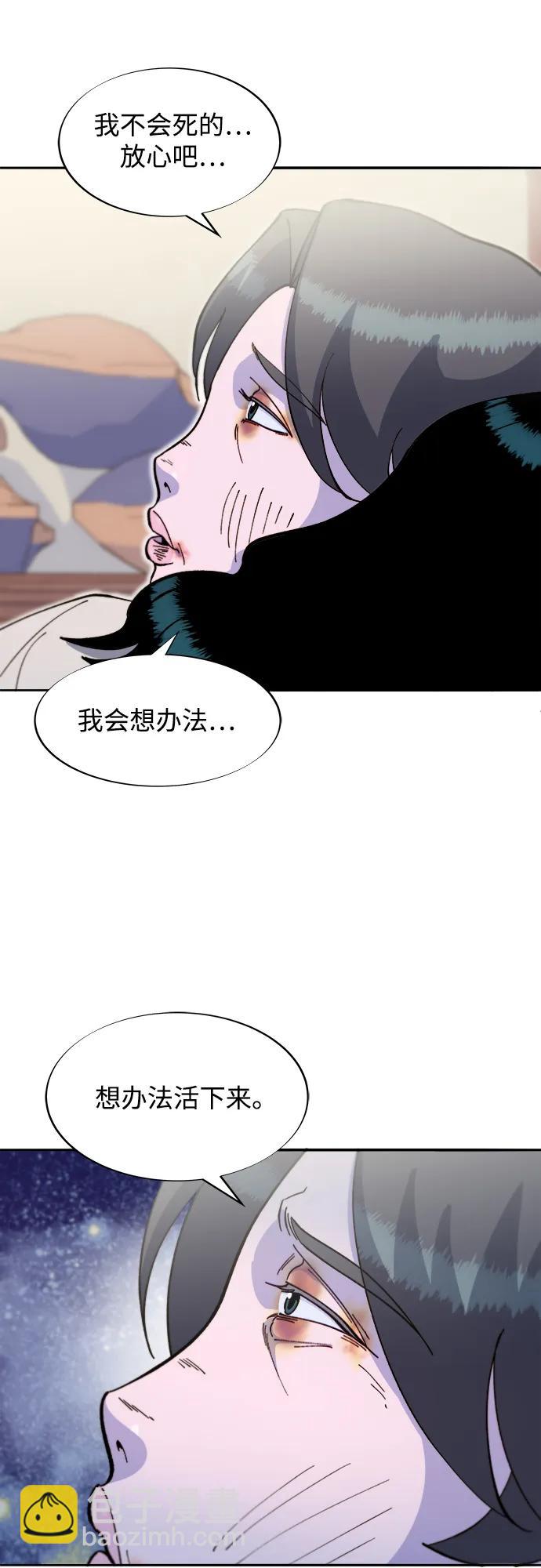 [第2季] 第67话 我要是当时下车了16
