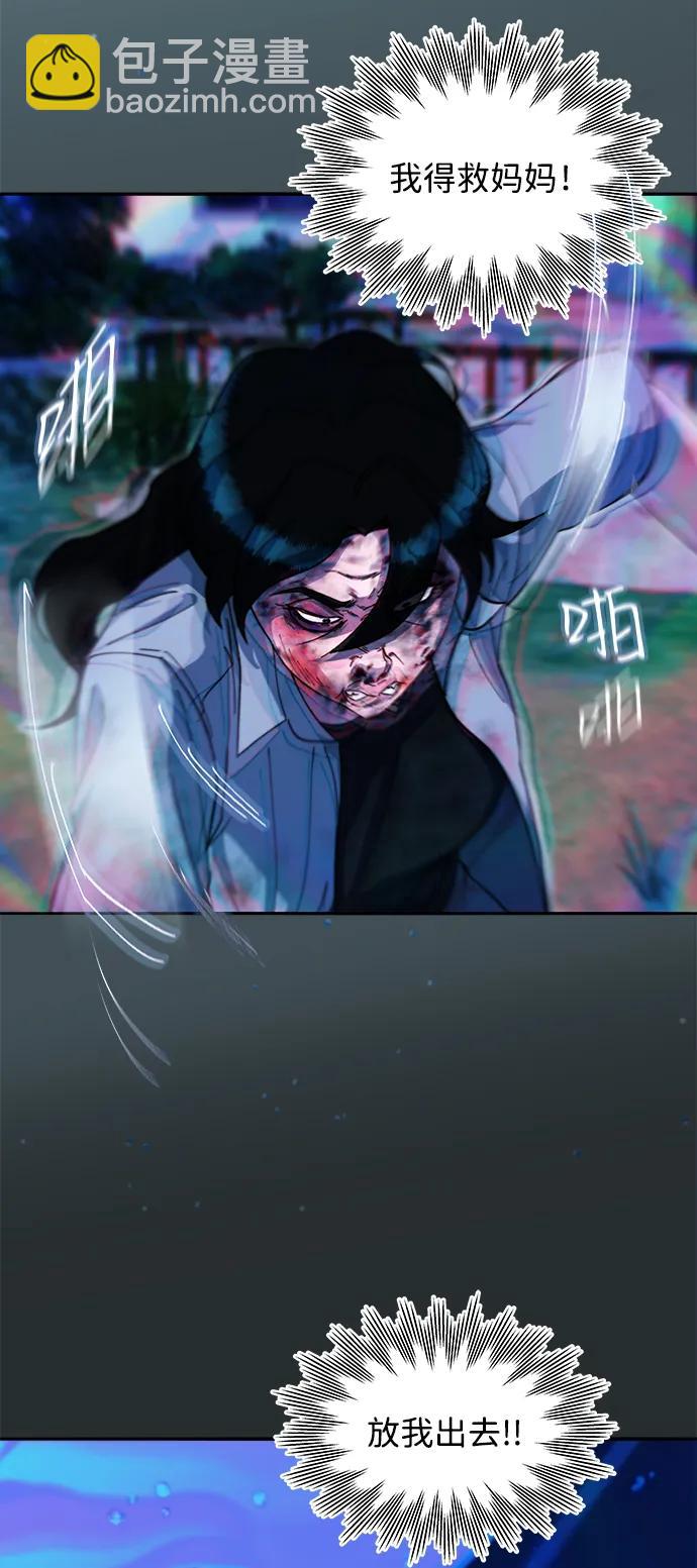 [第2季] 第67话 我要是当时下车了22