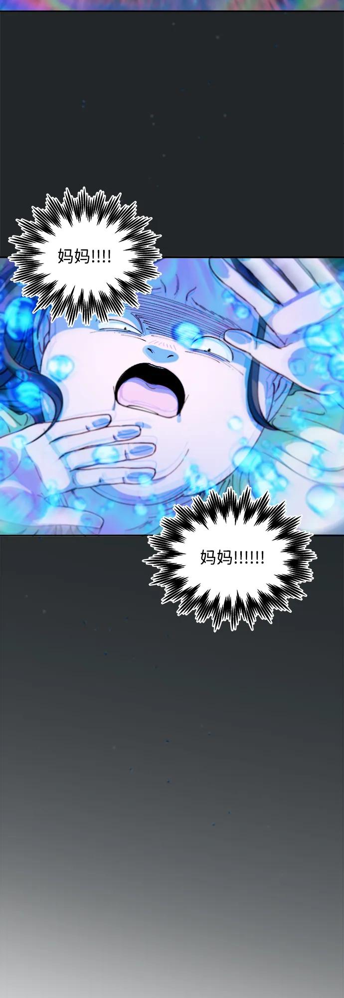 [第2季] 第67话 我要是当时下车了26