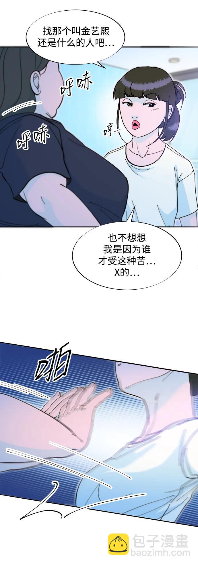 [第2季] 第67话 我要是当时下车了36