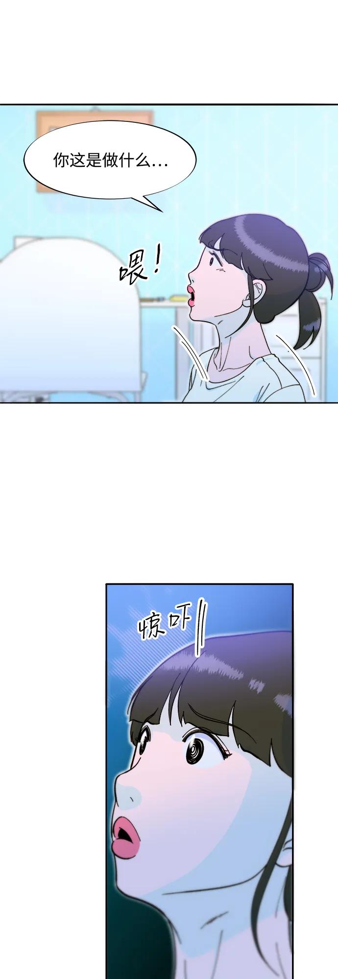 [第2季] 第67话 我要是当时下车了38