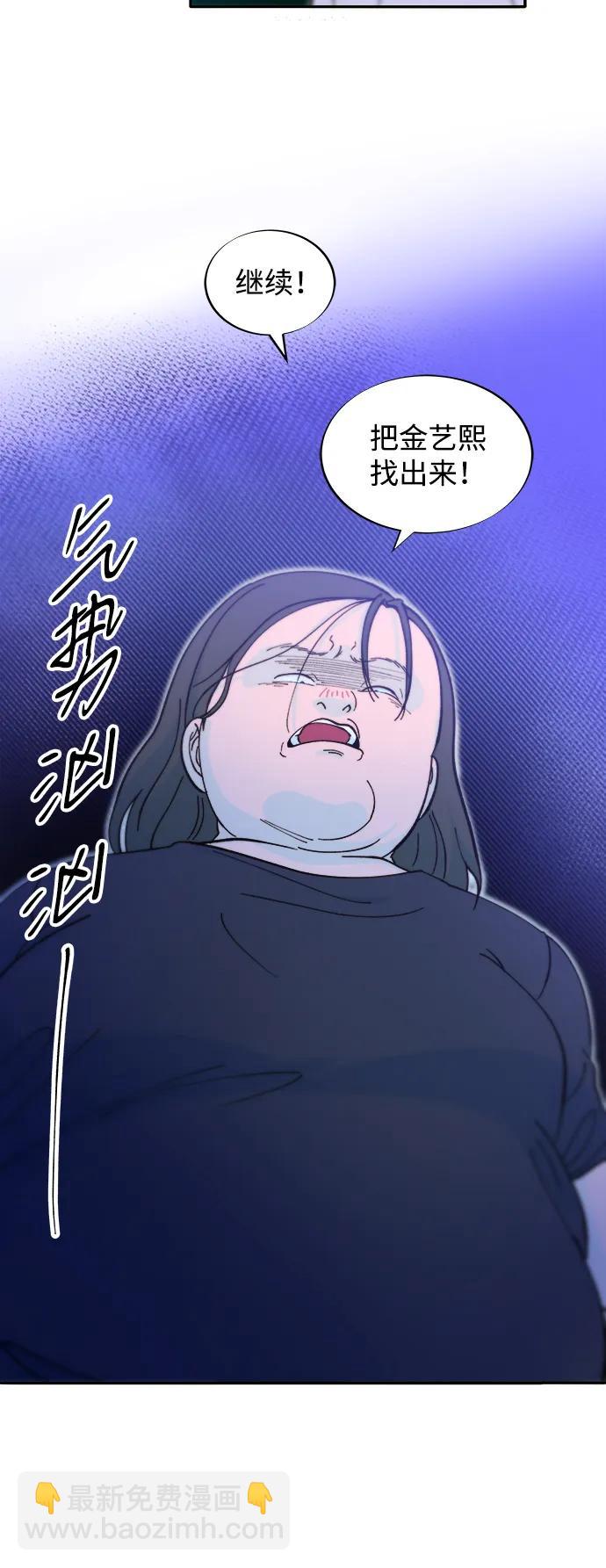 [第2季] 第67话 我要是当时下车了39