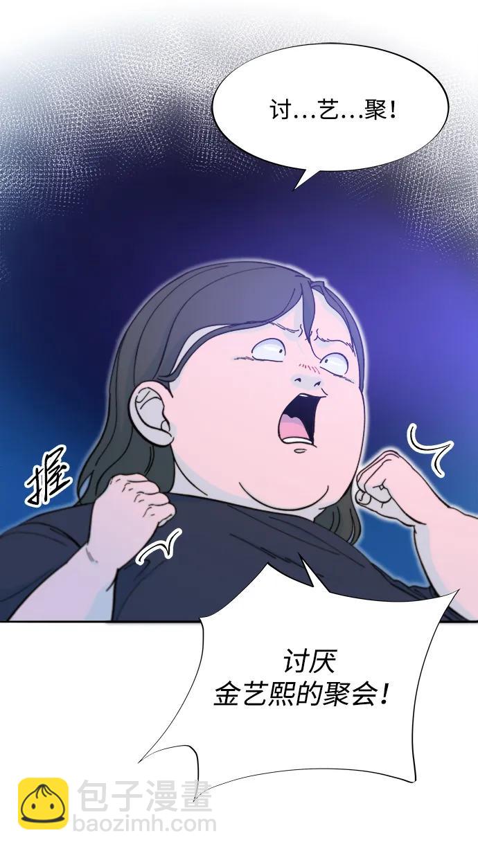 [第2季] 第67话 我要是当时下车了46