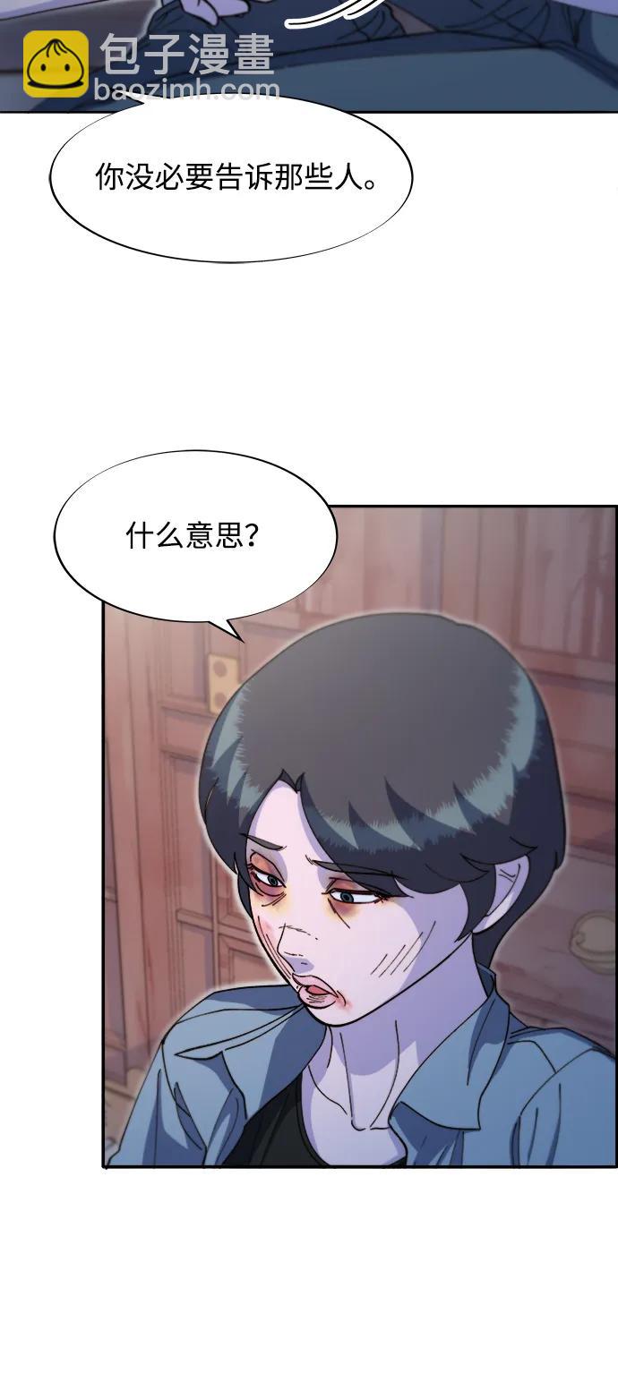 [第2季] 第67话 我要是当时下车了7